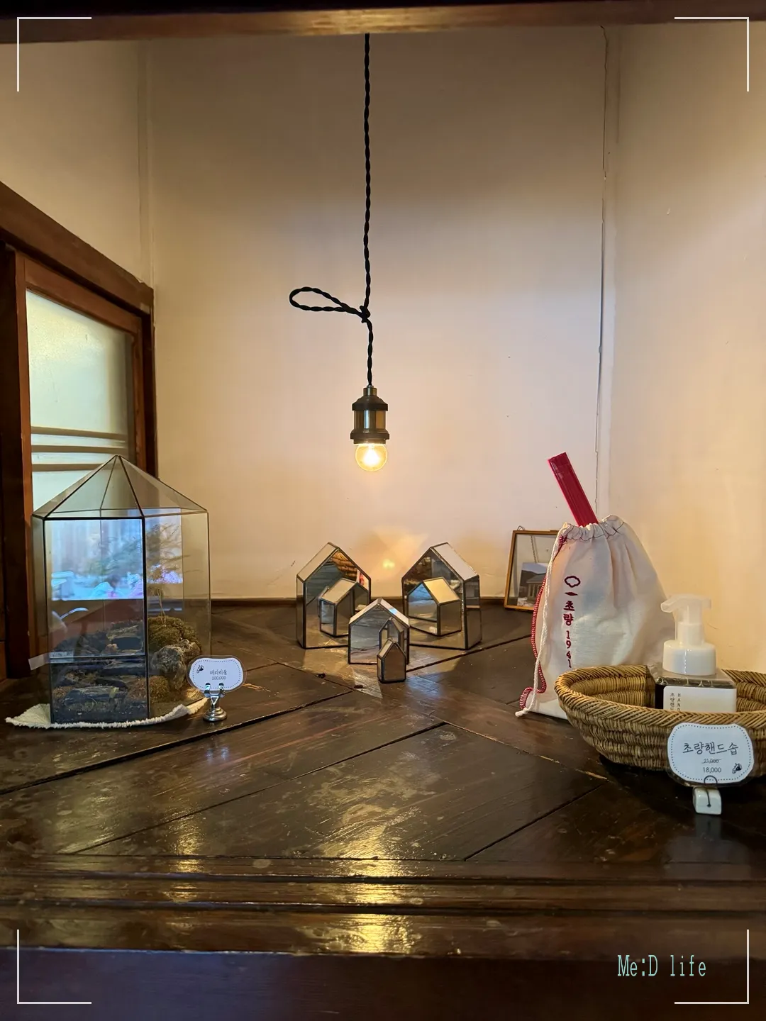 부산-초량-초량1941-적산가옥-내부-장식-소품-핸드솝