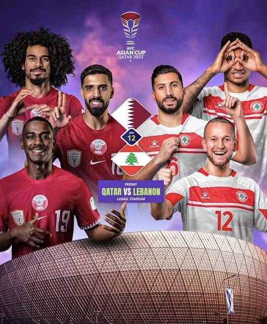 카타르 대 레바논