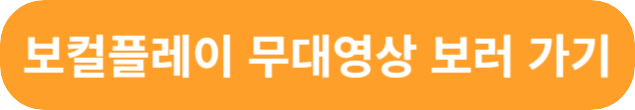 싱어게인3 27호가수 임지수 프로필 무대영상 유튜브 인스타