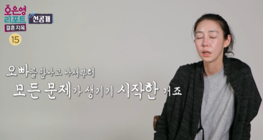 이소정 오은영리포트