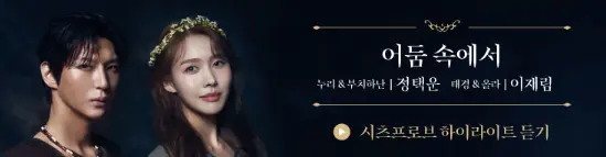 뮤지컬 부치하난 가격 일정