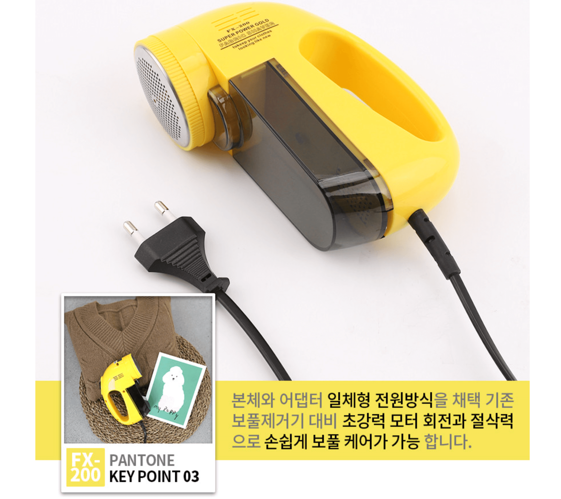 아이프리 FX-200