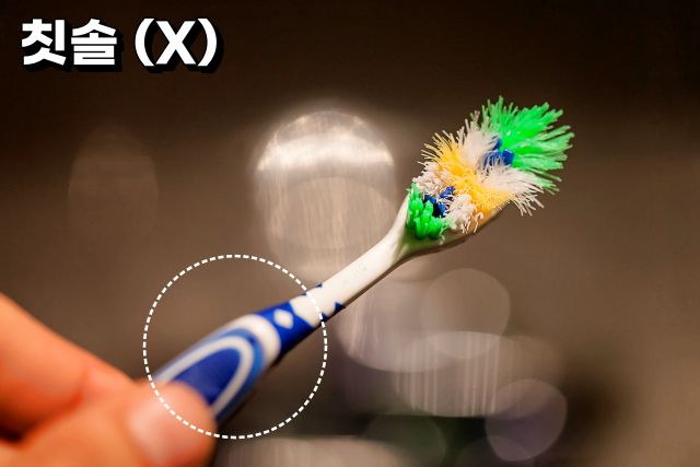 칫솔 분리수거, 재활용 불가품목, 팁줌