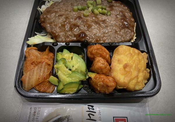 CU 편의점 백종원 제대로한판 바싹불고기한판 도시락 2023년 4월 반찬 구성(계란 두부 부침, 부산 어묵 주물럭, 애호박, 볶음 김치)