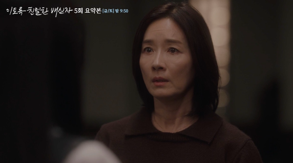 이토록 친밀한 배신자 엄마 윤지수 오연수 정보 주요 인물과 사건 정리