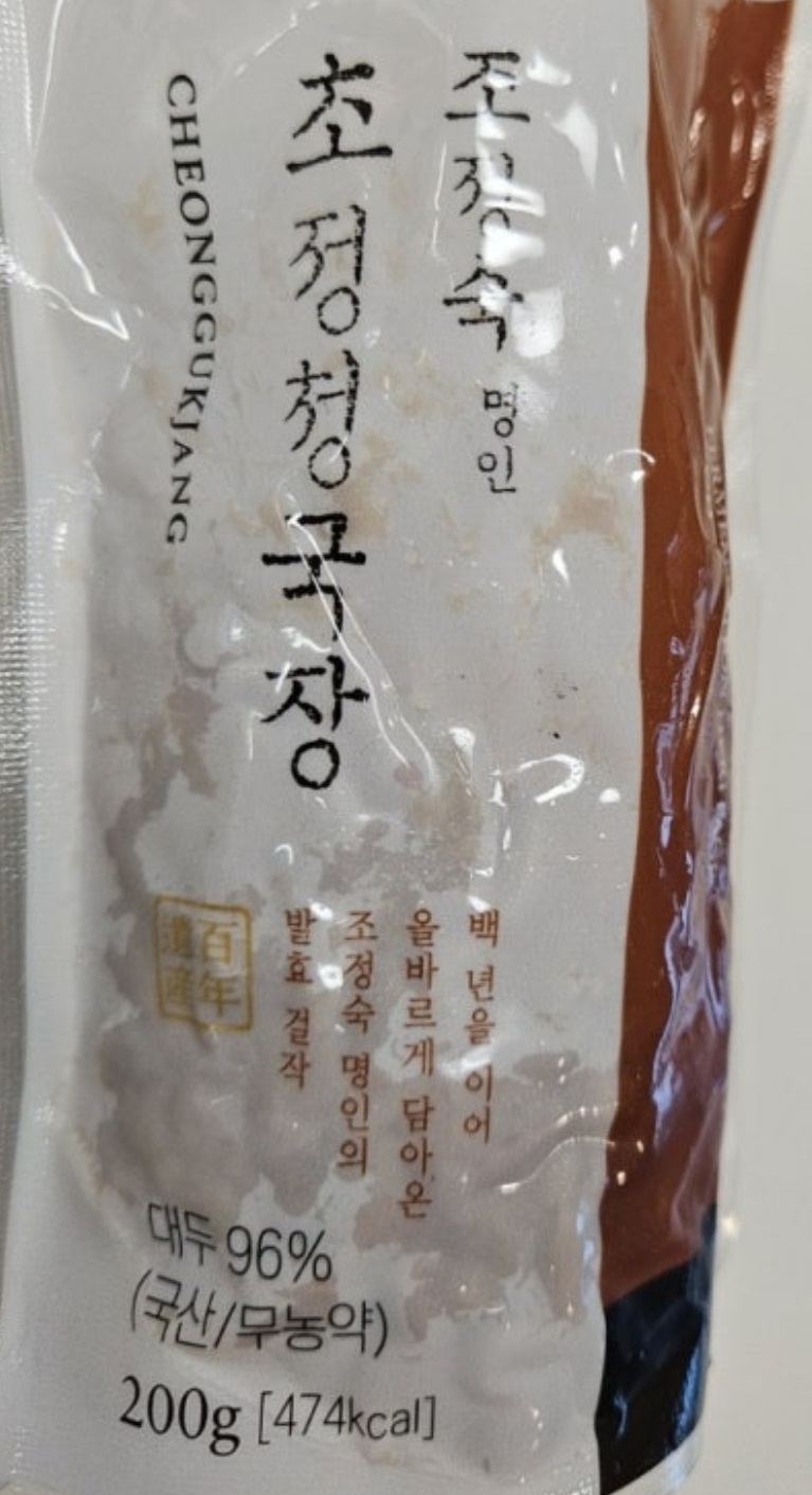 조정숙-명인-초정-된장