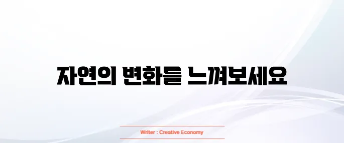 몽골 여행하기 좋은 계절