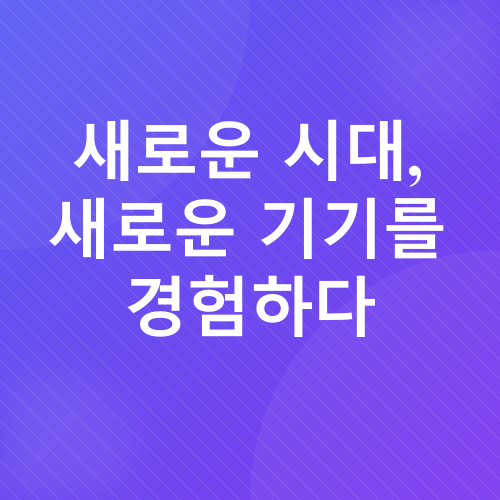 아이코스 테리어 추천_2