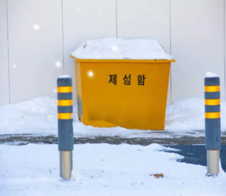 제설함