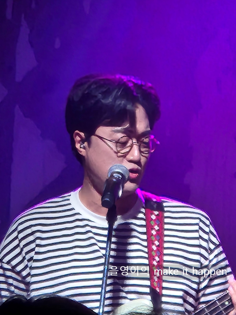 언더카드스테이지 스탠딩 시야