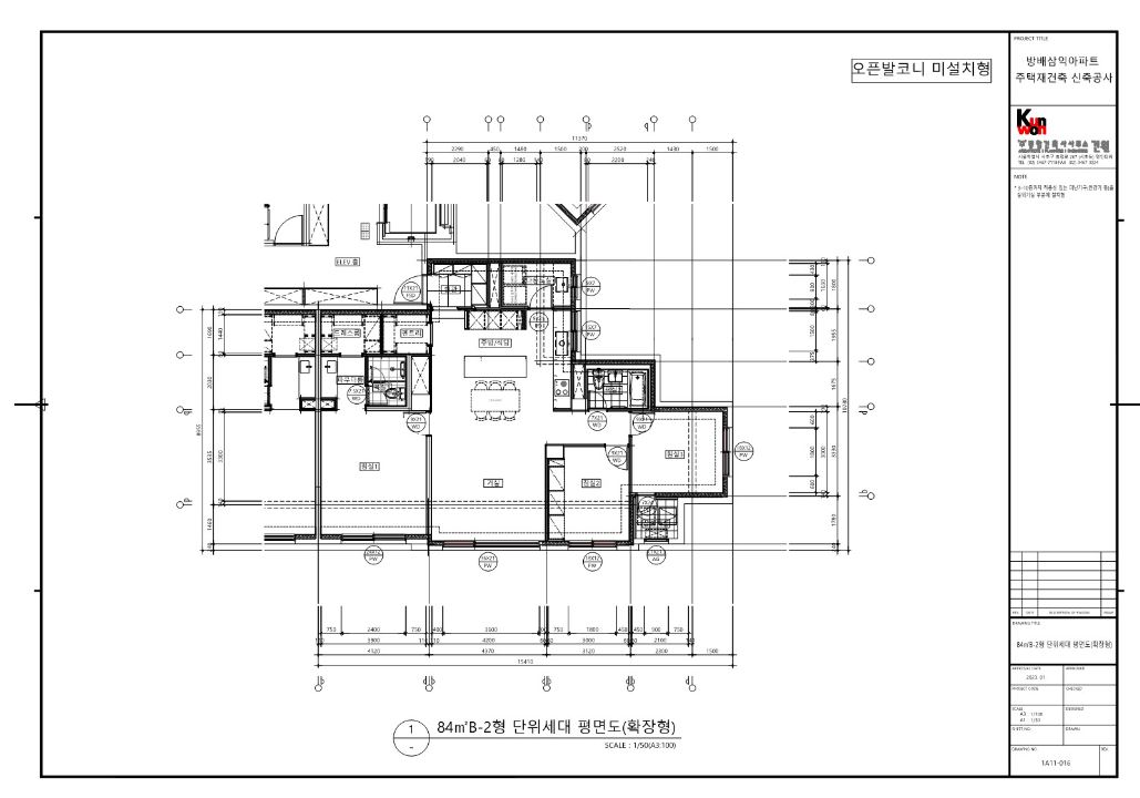 아크로 리츠 카운티 84B-2 확장