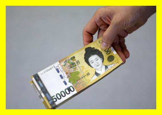 소비쿠폰 기준&amp;#44;소비쿠폰 지급일&amp;#44;소비쿠폰 차감안됨