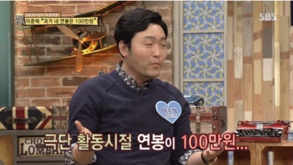 배우 이준혁 