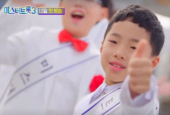 미스터트롯3 신규 및 레전드 출연자