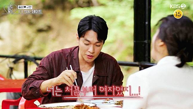 솔비-이규한