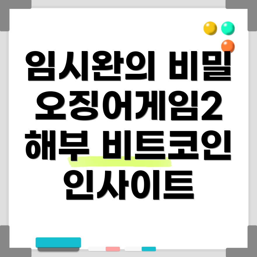 비트코인 유튜버