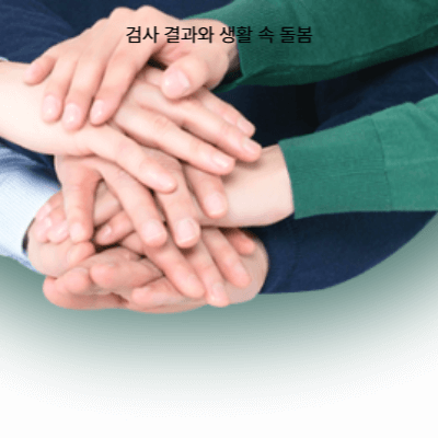 혈액 지질 검사 가이드|2030 직장인에게도 필요한 혈관 건강 체크