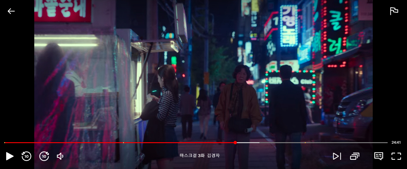 스타돔
