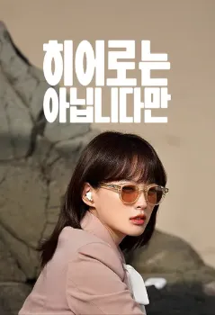 티빙 한달 무료