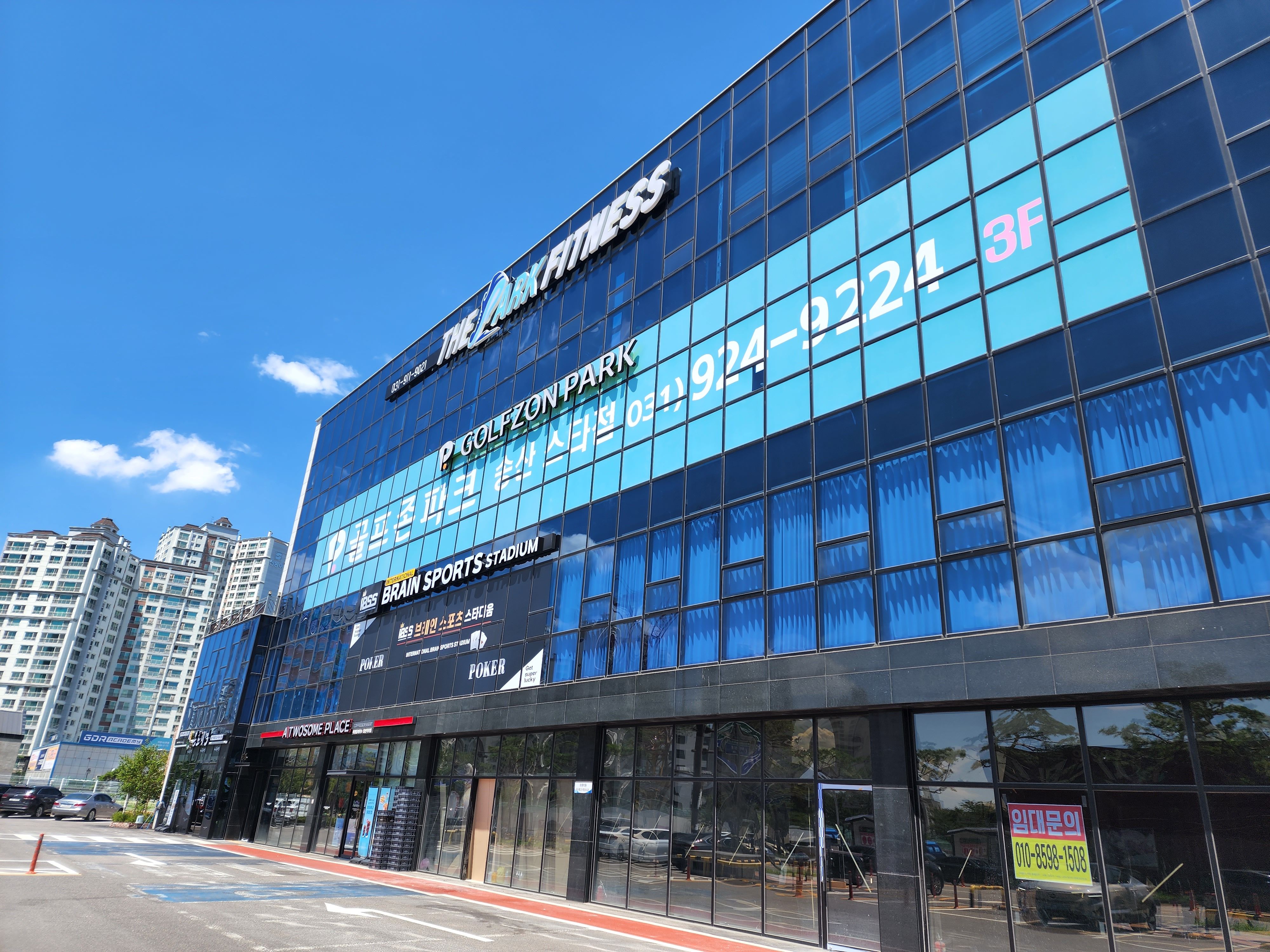 골프존파크_일산_송산_스타점_00