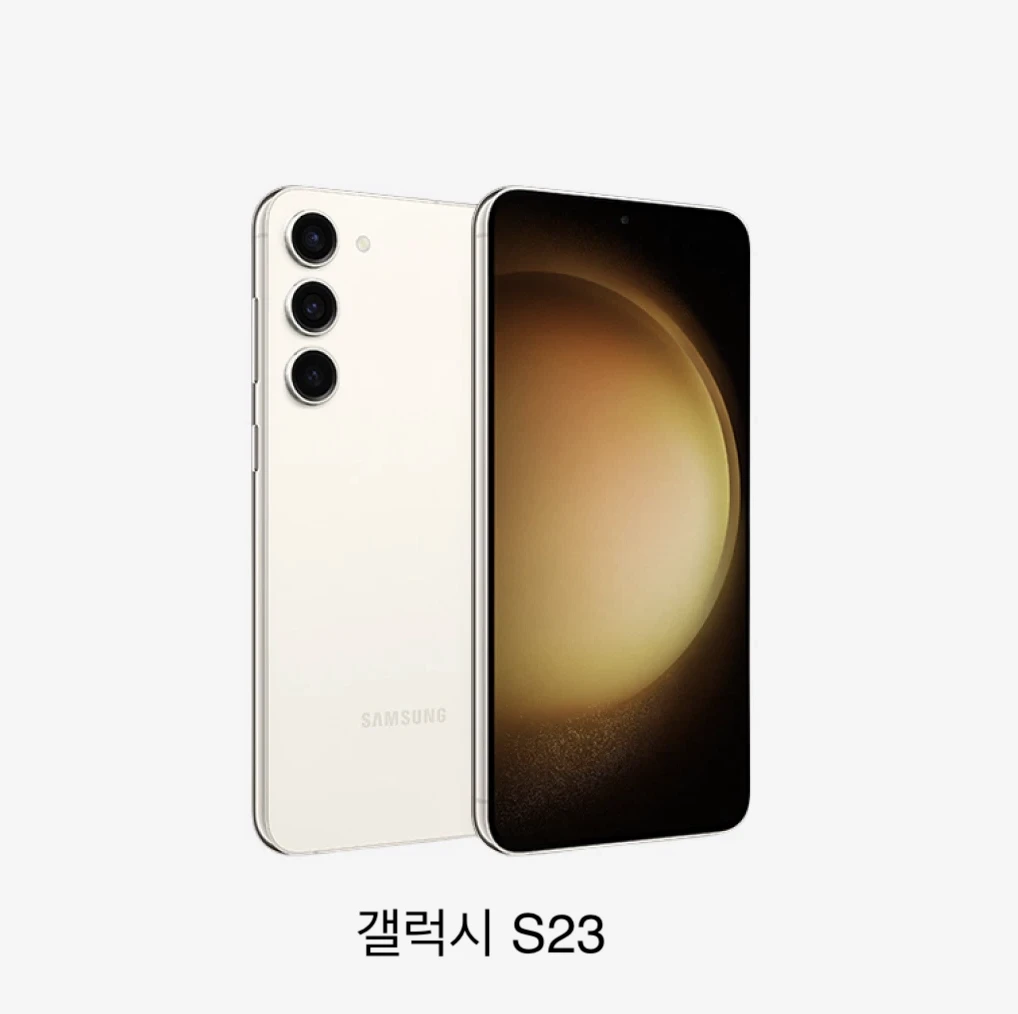갤럭시 S23, 3모델 비교