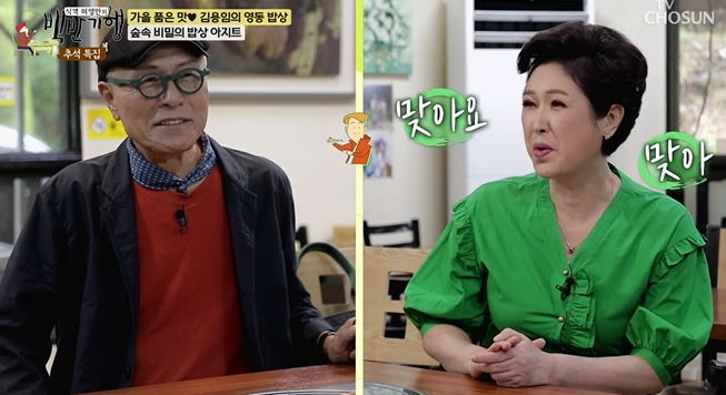 굴비