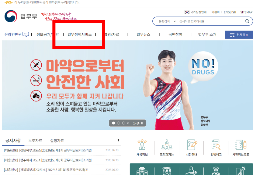 부동산 임대차 계약서 무료 양식