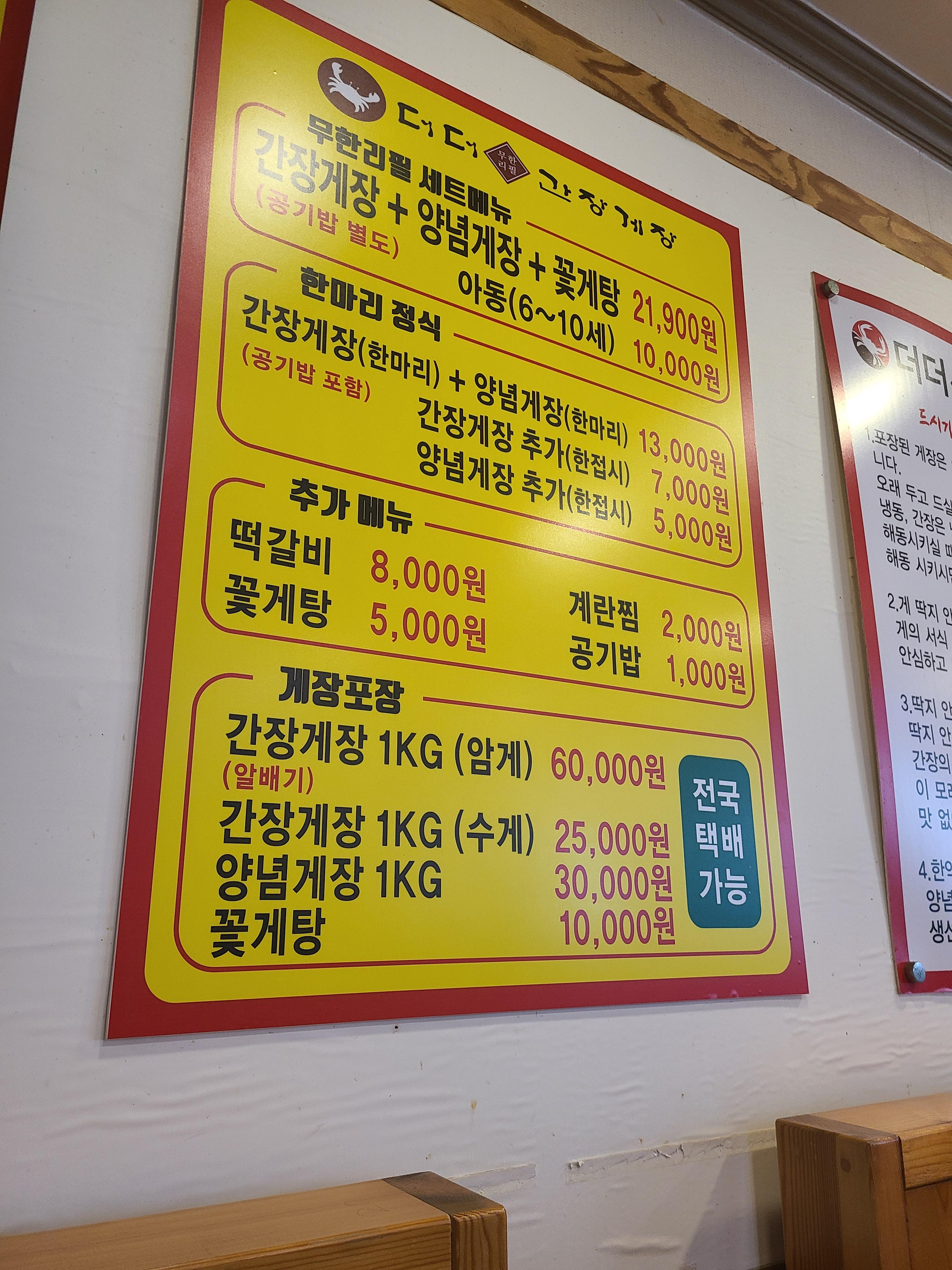 menu1