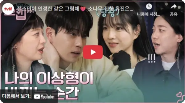 모델 김종석 프로필