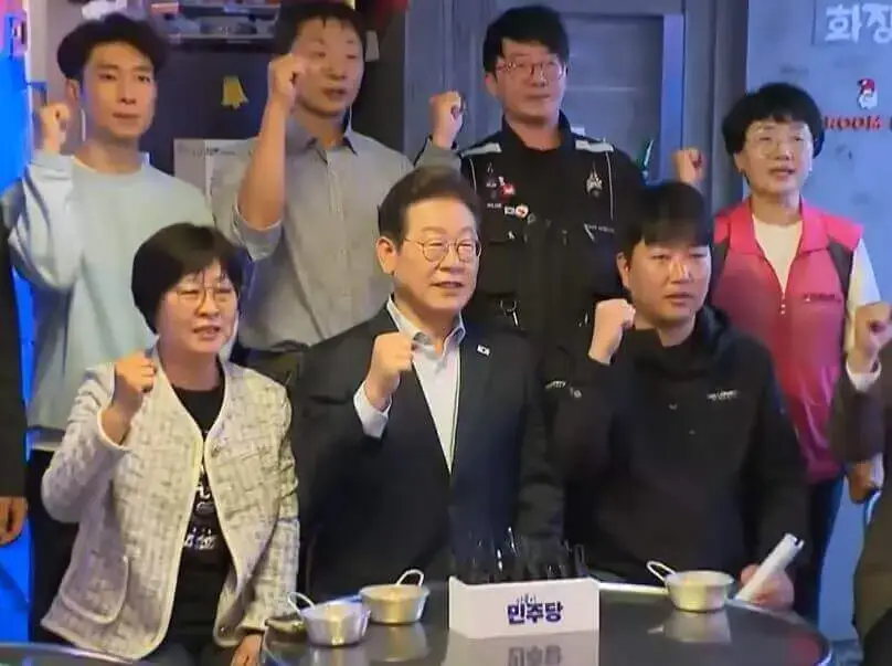 2025 이재명 대선 후보가 지지자들과 간담회를 진행하고 있습니다.