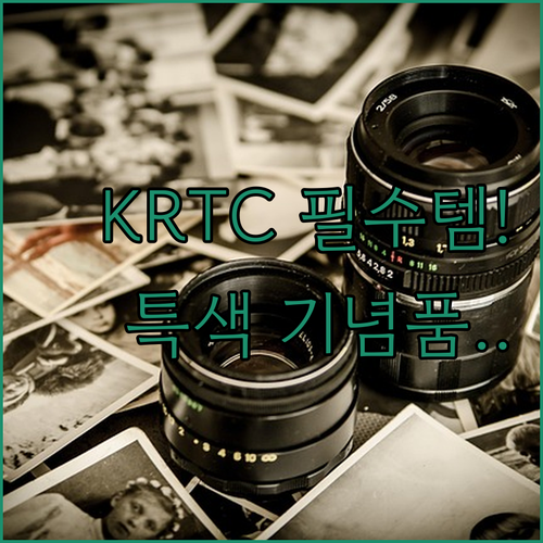 가오슝 TRA역 근처 메이리다오역 K..