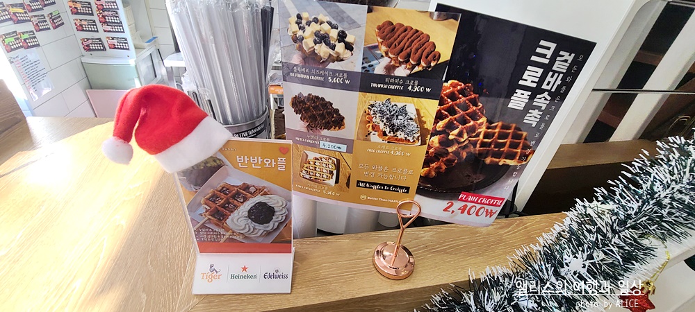 베러댄와플 센트럴파크호텔부산점에서 즐기는 생크림과일와플, 말차티라미수 와플, 라바짜 아메리카노