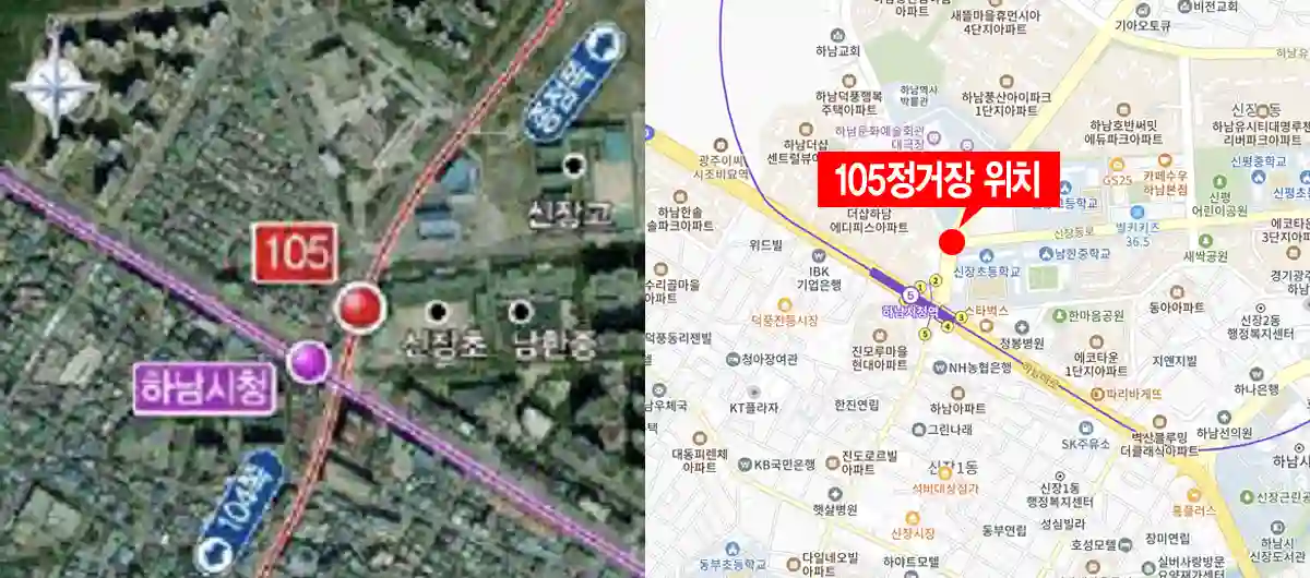 송파하남선-105정거장위치-빨간색