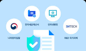 공동인증서사용