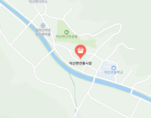 제천 덕산면전통시장