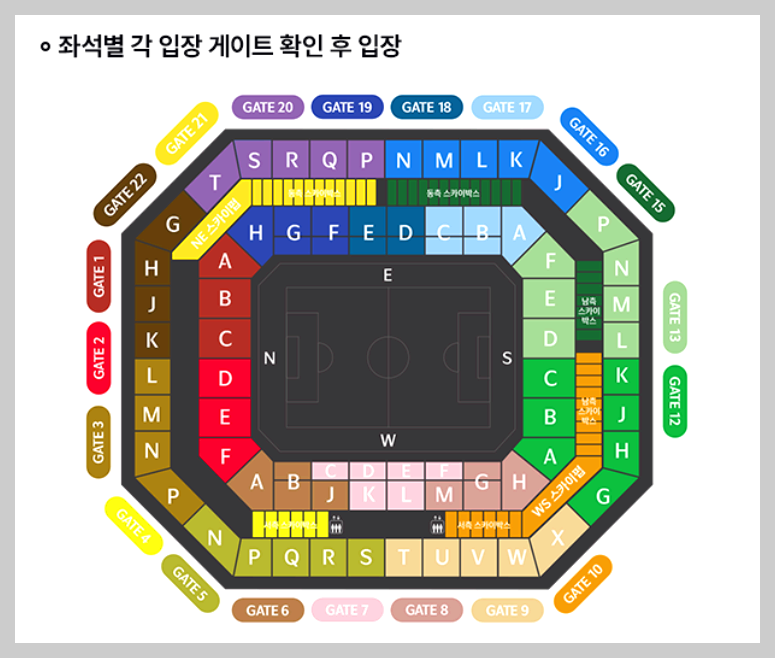 대한민국축구경기일정