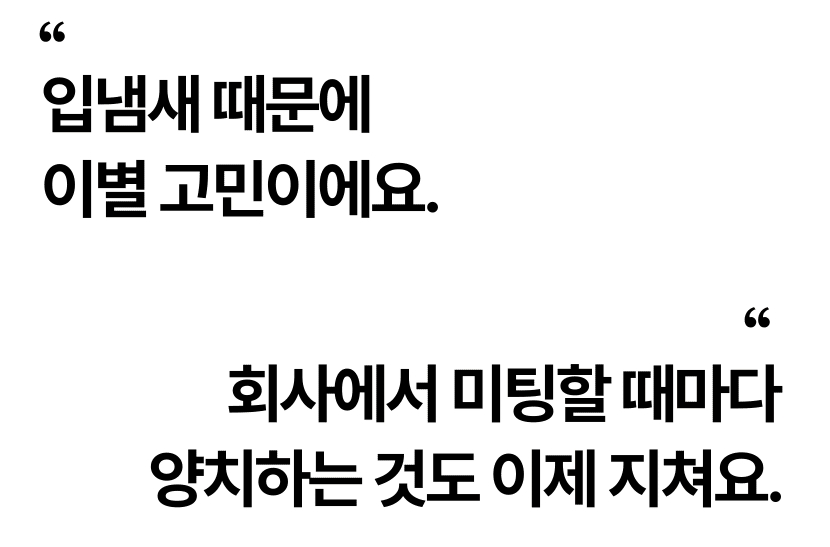 구강유산균