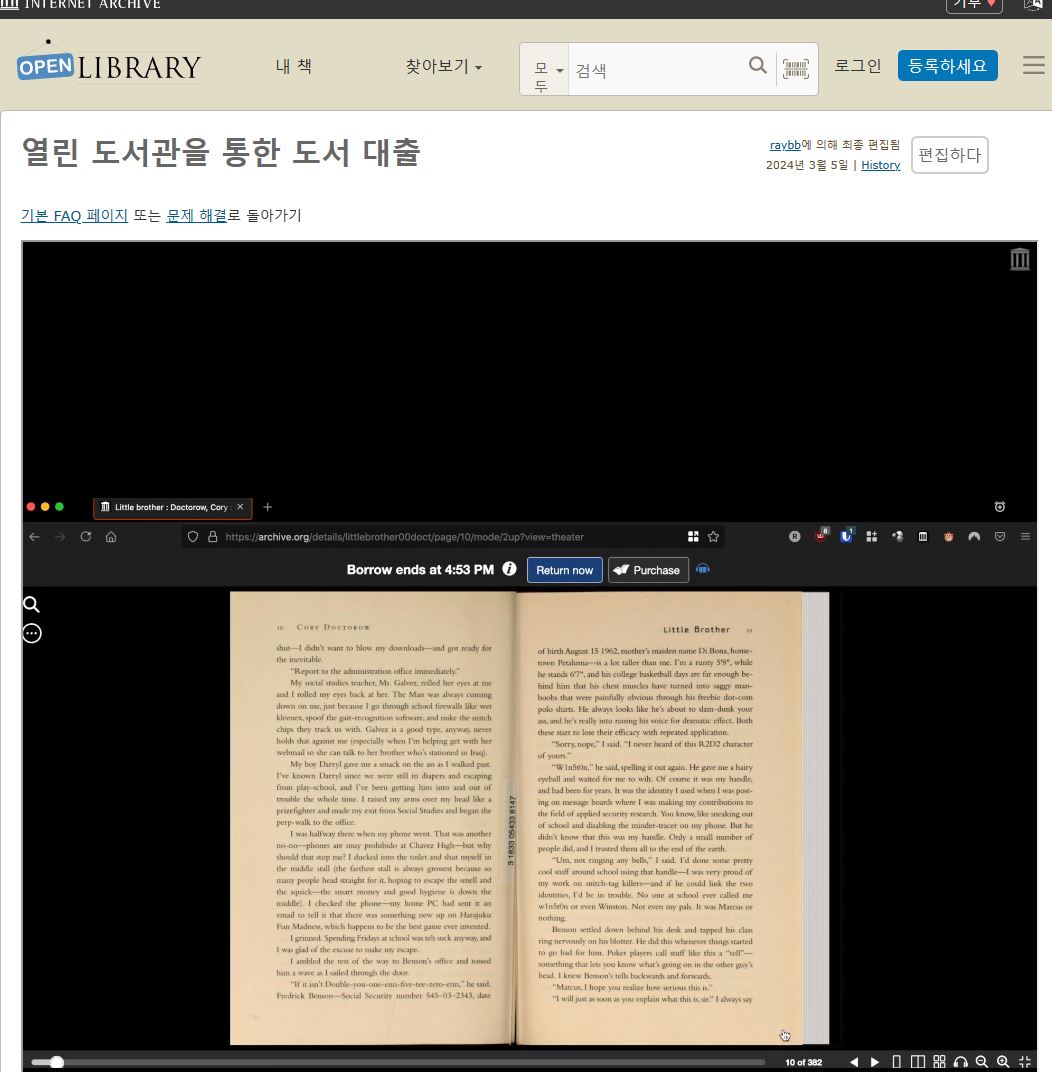 영어 원서 사이트 무료