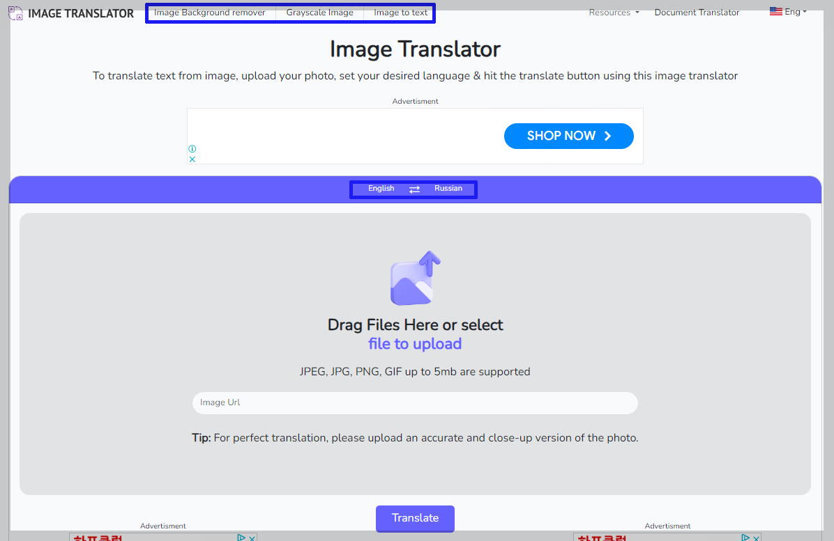 이미지 텍스트 추출 OCR