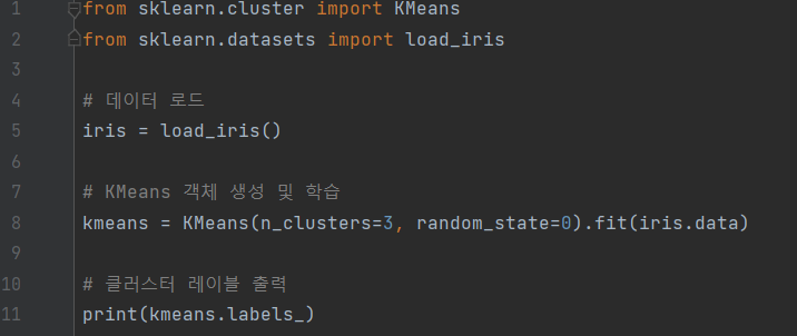 K-Means 파이썬 예시코드