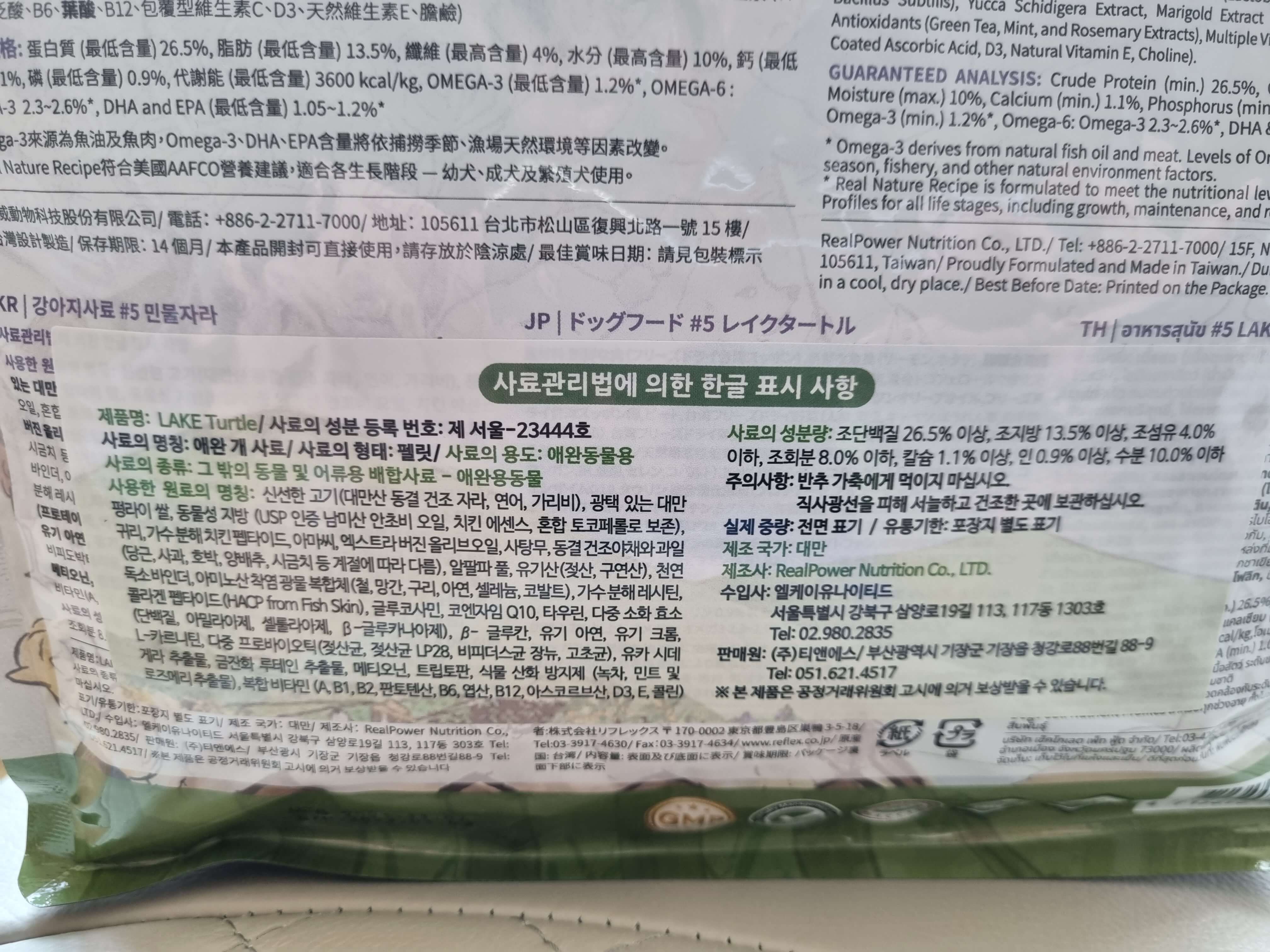 제조사