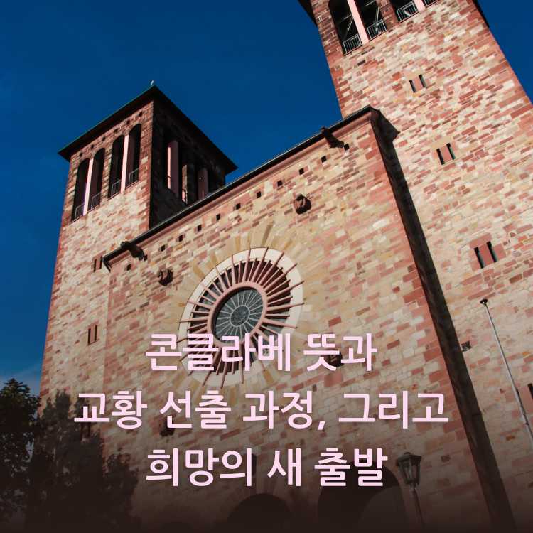 St-George's-Church-Bensheim