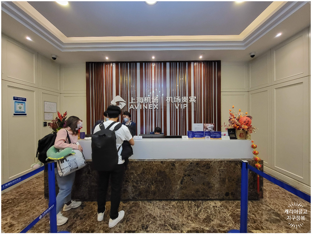 푸동공항 39번 라운지