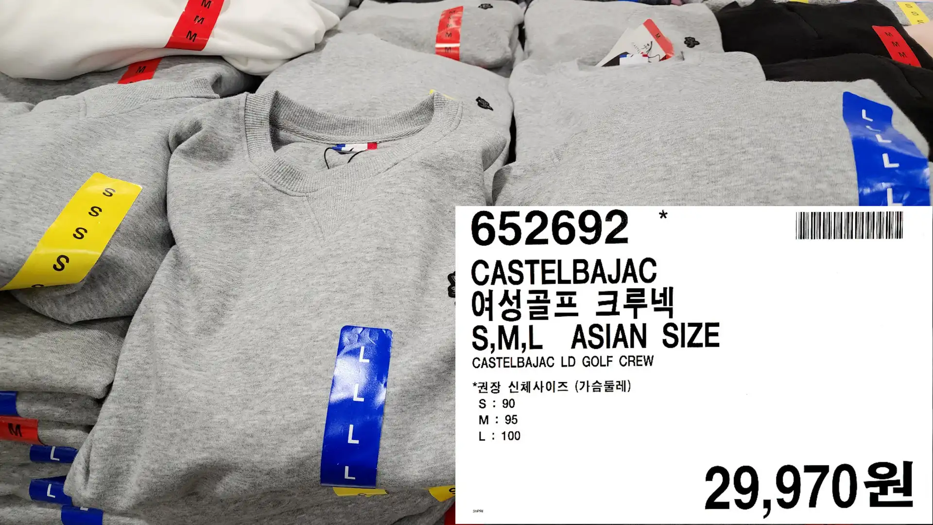 CASTELBAJAC
여성골프 크루넥
S,M,L ASIAN SIZE
CASTELBAJAC LD GOLF CREW
*권장 신체사이즈 (가슴둘레)
S: 90
M: 95
L: 100
29,970원