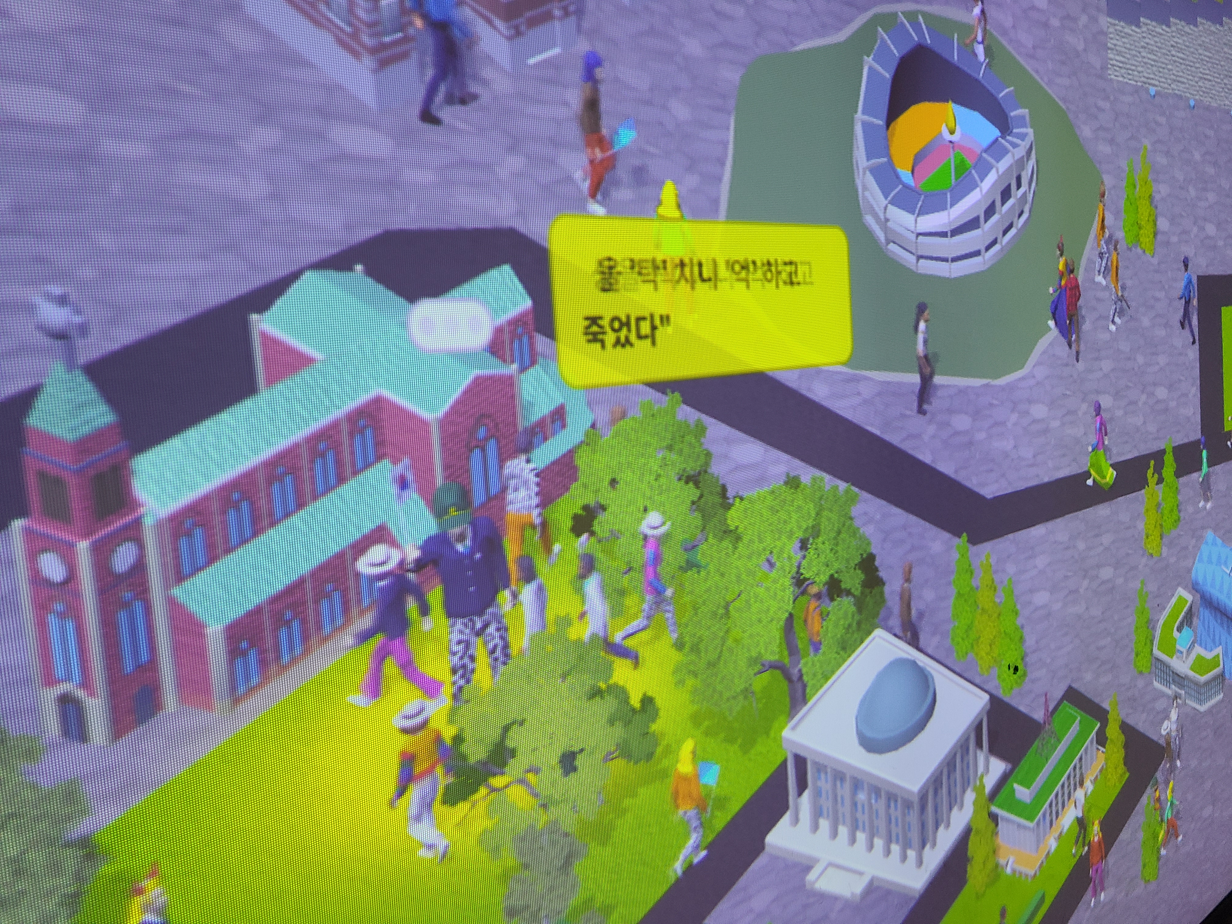 대한민국역사박물관 메타버스 확대 화면