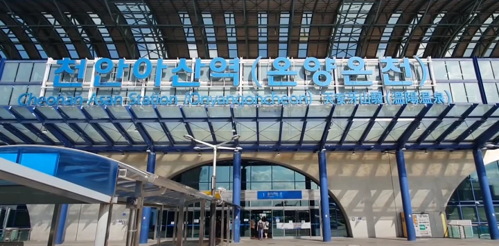 천안역 아산역 천안아산역 차이점