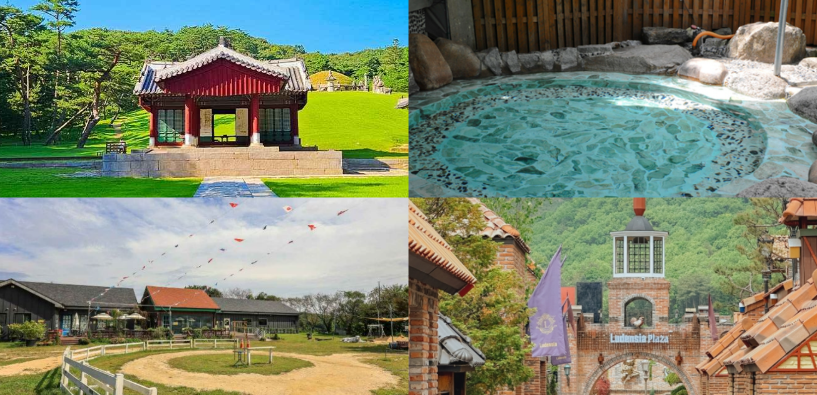 여주 가볼만한곳 베스트10