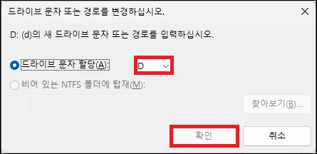 문자 할당 확인
