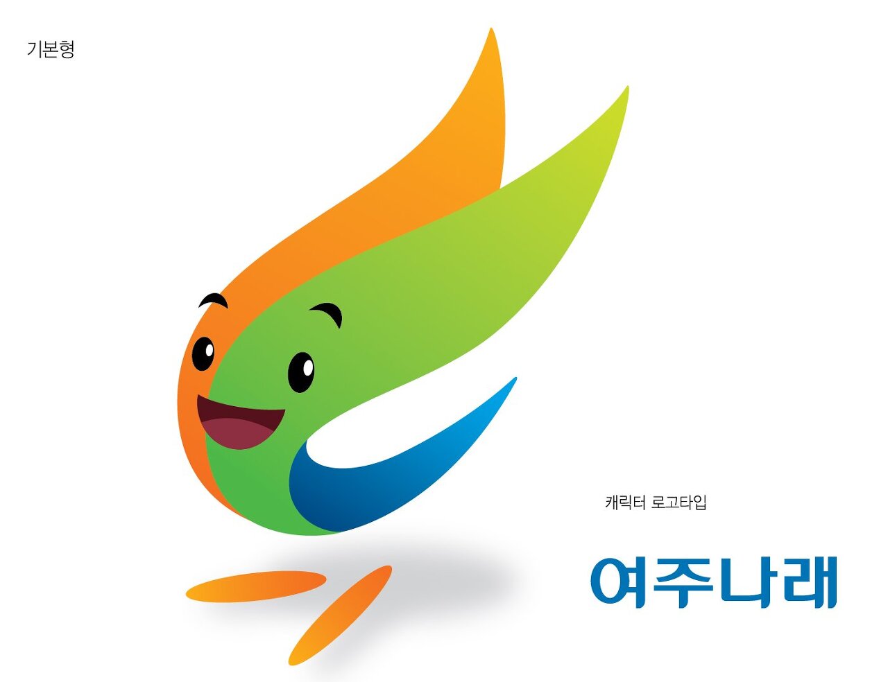 여주시청 홈페이지