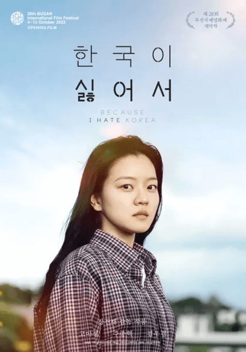 부산국제영화제-상영관-안내&middot;가는길-BIFF-제28회